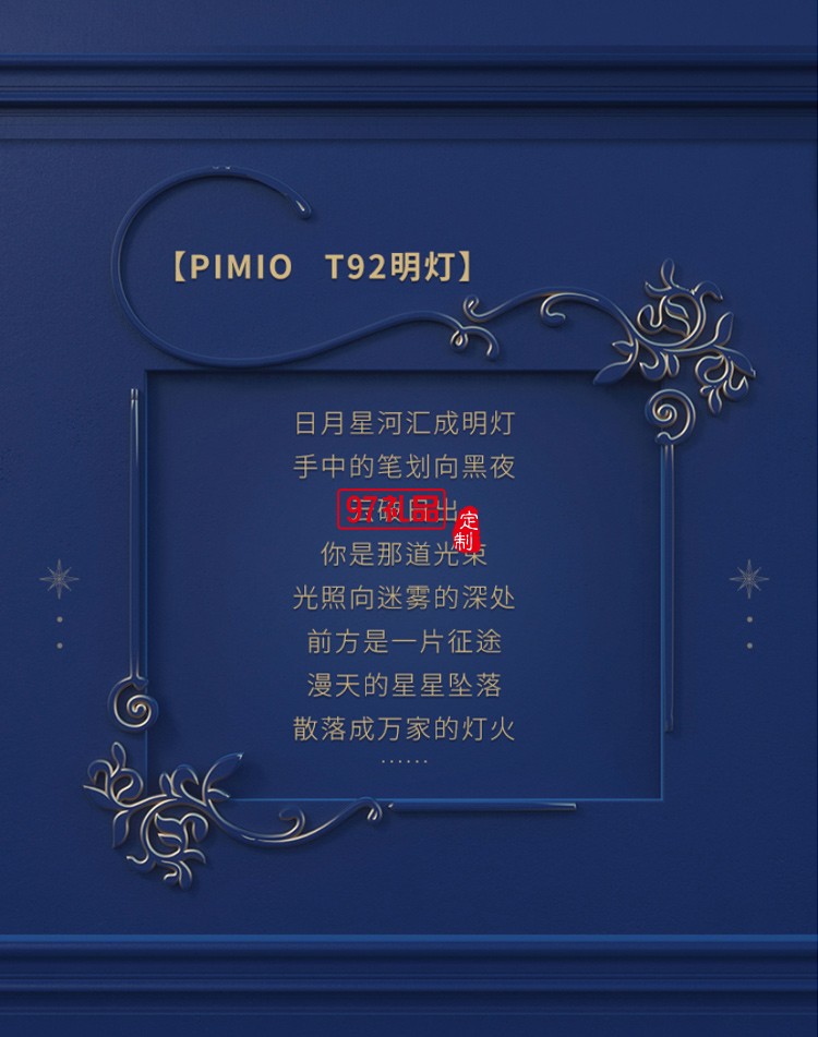 畢加索 鋼筆 明燈 商務禮盒套裝高檔商務禮品定制