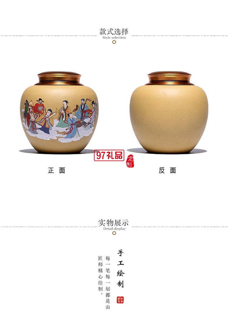 宜興紫砂茶葉罐原礦段泥手工彩繪八仙過(guò)海茶吸力茶罐