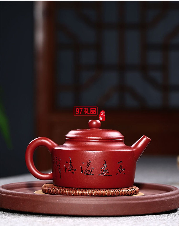 紫砂壺雨中砂原礦大紅袍茶壺高檔商務禮品定制