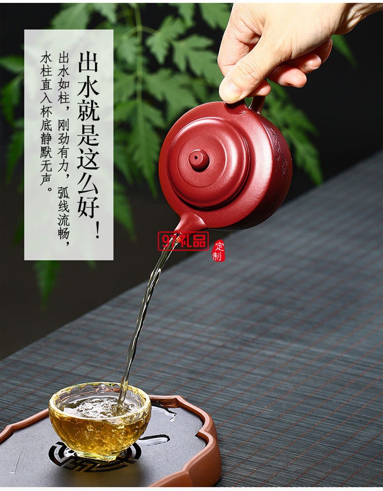 紫砂壺雨中砂原礦大紅袍茶壺高檔商務禮品定制