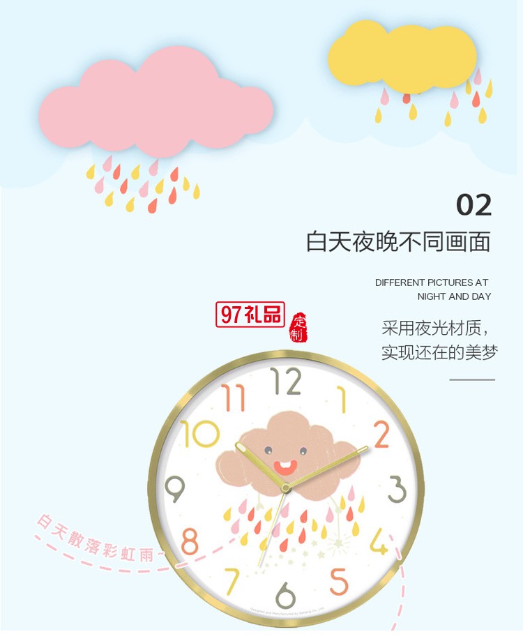 居家兒童趣味夜光時鐘  卡通靜音發(fā)亮