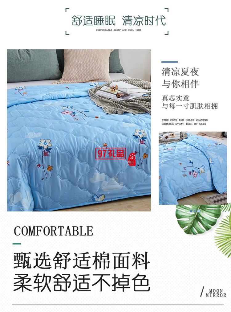 空調(diào)被禮品夏被開(kāi)業(yè)活動(dòng)禮盒裝薄被子夏涼被被芯