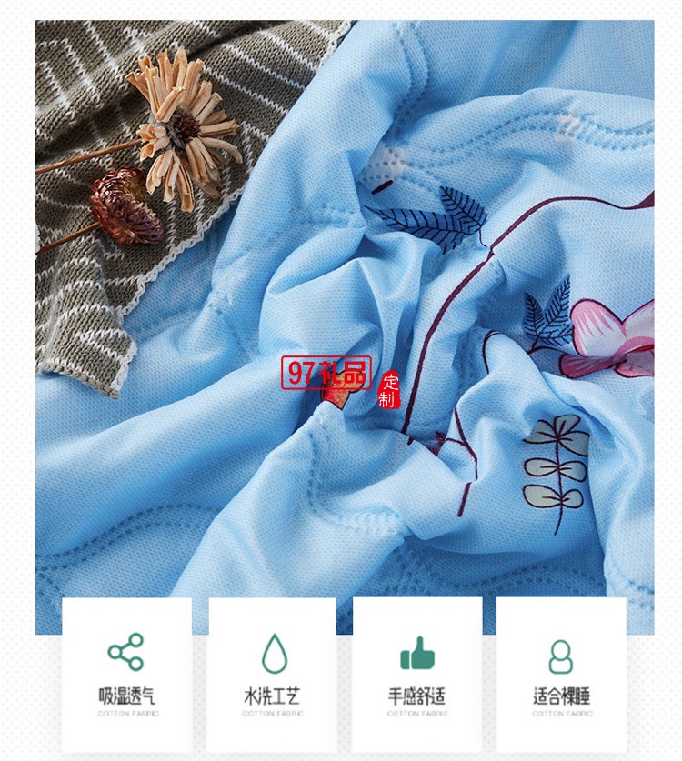 空調(diào)被禮品夏被開(kāi)業(yè)活動(dòng)禮盒裝薄被子夏涼被被芯