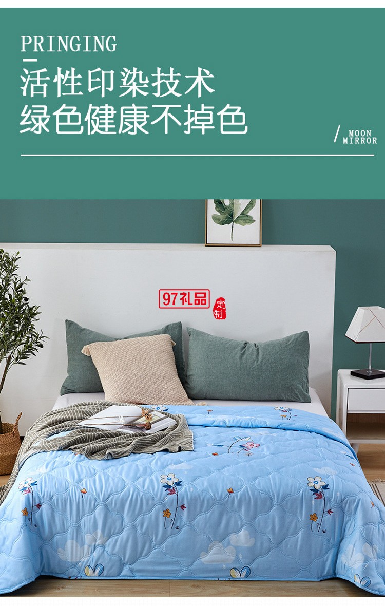 空調(diào)被禮品夏被開(kāi)業(yè)活動(dòng)禮盒裝薄被子夏涼被被芯