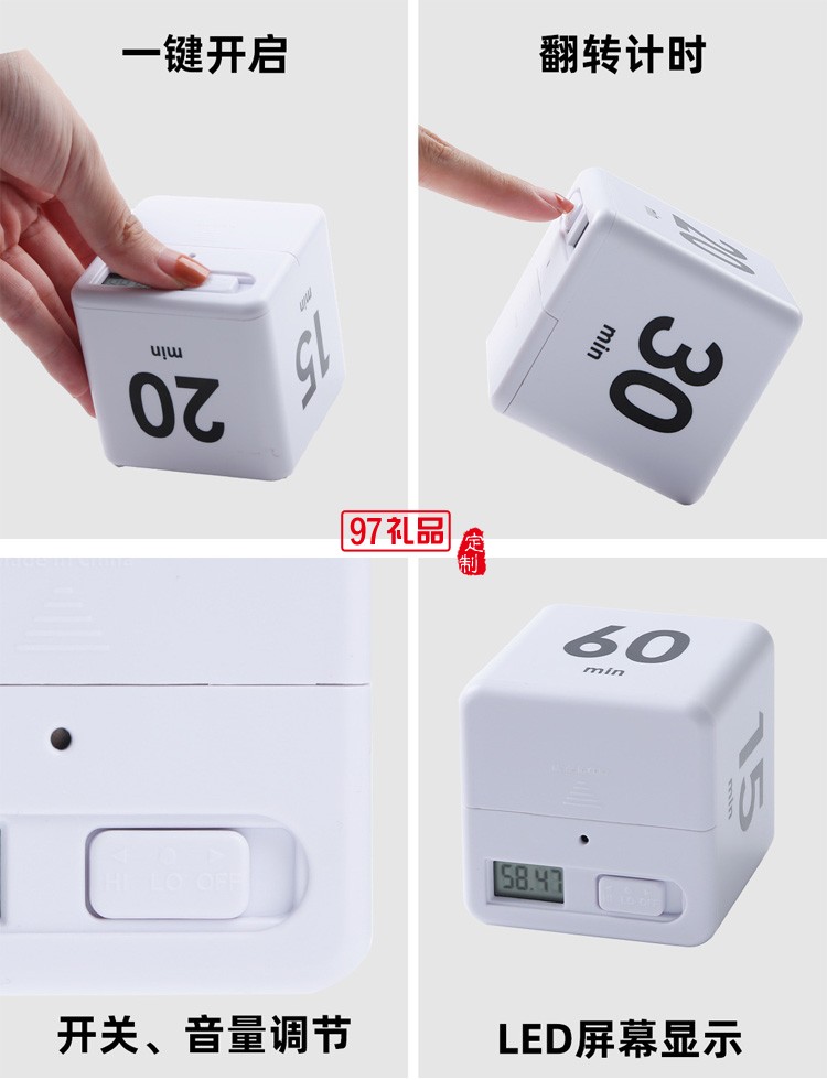 學(xué)生做題電子定時器 時間管理學(xué)習(xí)沙漏計時活動小禮品定制