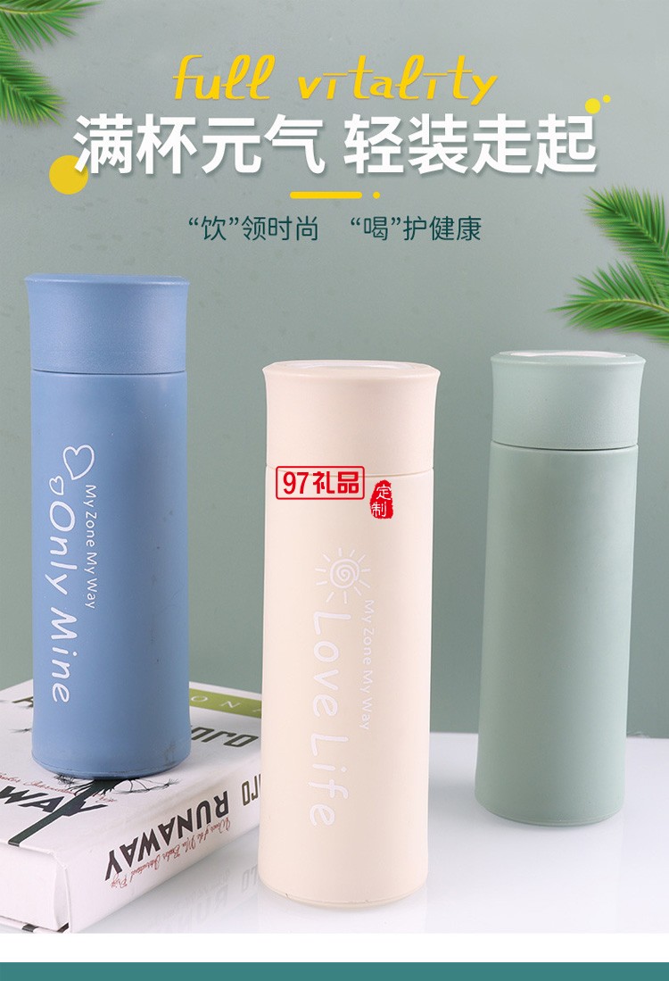 提手杯透明玻璃水杯密封商務(wù)杯戶外運(yùn)動(dòng)水杯logo定制活動(dòng)小禮品