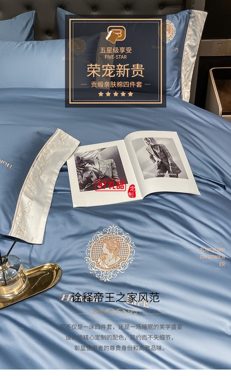 四件套北歐風純色繡花四件套親膚棉輕奢床單套件