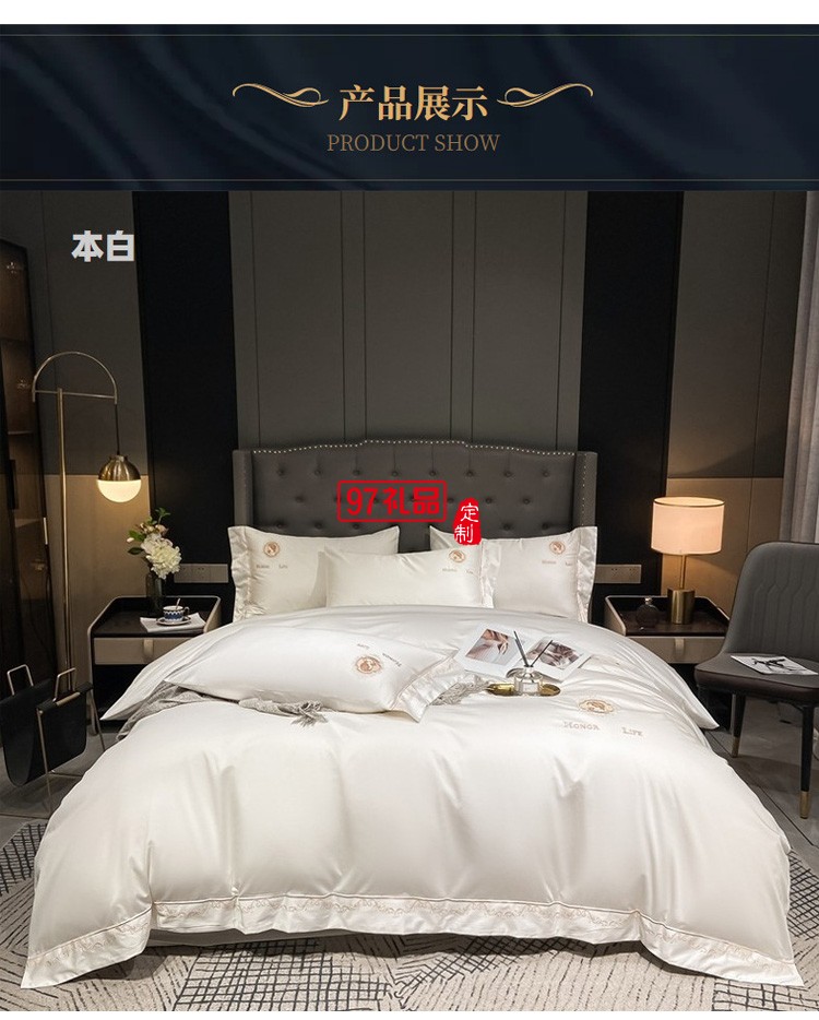 四件套北歐風純色繡花四件套親膚棉輕奢床單套件