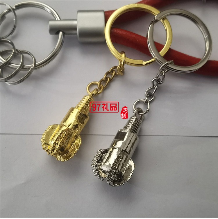 金屬鉆頭鑰匙鏈【金色銀色可選、鉆頭造形、可激光LOOG、掛件 】