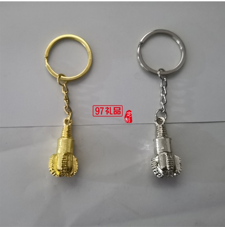 金屬鉆頭鑰匙鏈【金色銀色可選、鉆頭造形、可激光LOOG、掛件 】
