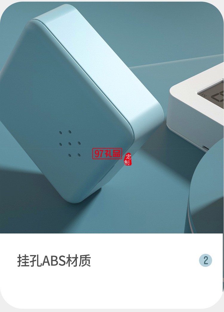 學(xué)生電子計時器提醒鬧鐘