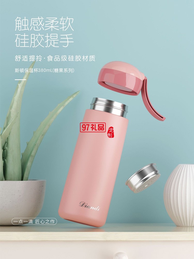 斯頓304保溫杯高顏值創(chuàng)意簡(jiǎn)約可愛(ài)小巧禮品杯子定制