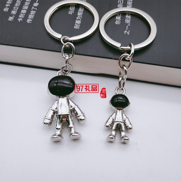 立體宇航員太空機器人金屬鑰匙扣汽車廣告腰掛鑰匙圈鏈環(huán)掛件