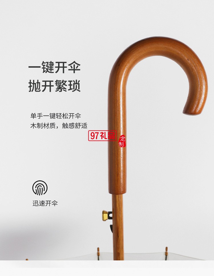 復(fù)古雨傘16骨長(zhǎng)柄木桿純色日系簡(jiǎn)約直桿傘