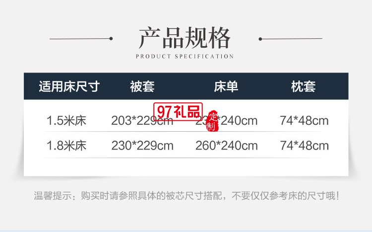 富安娜100支天絲四件套進(jìn)口萊賽爾纖維床單被套絲滑涼感床上用品