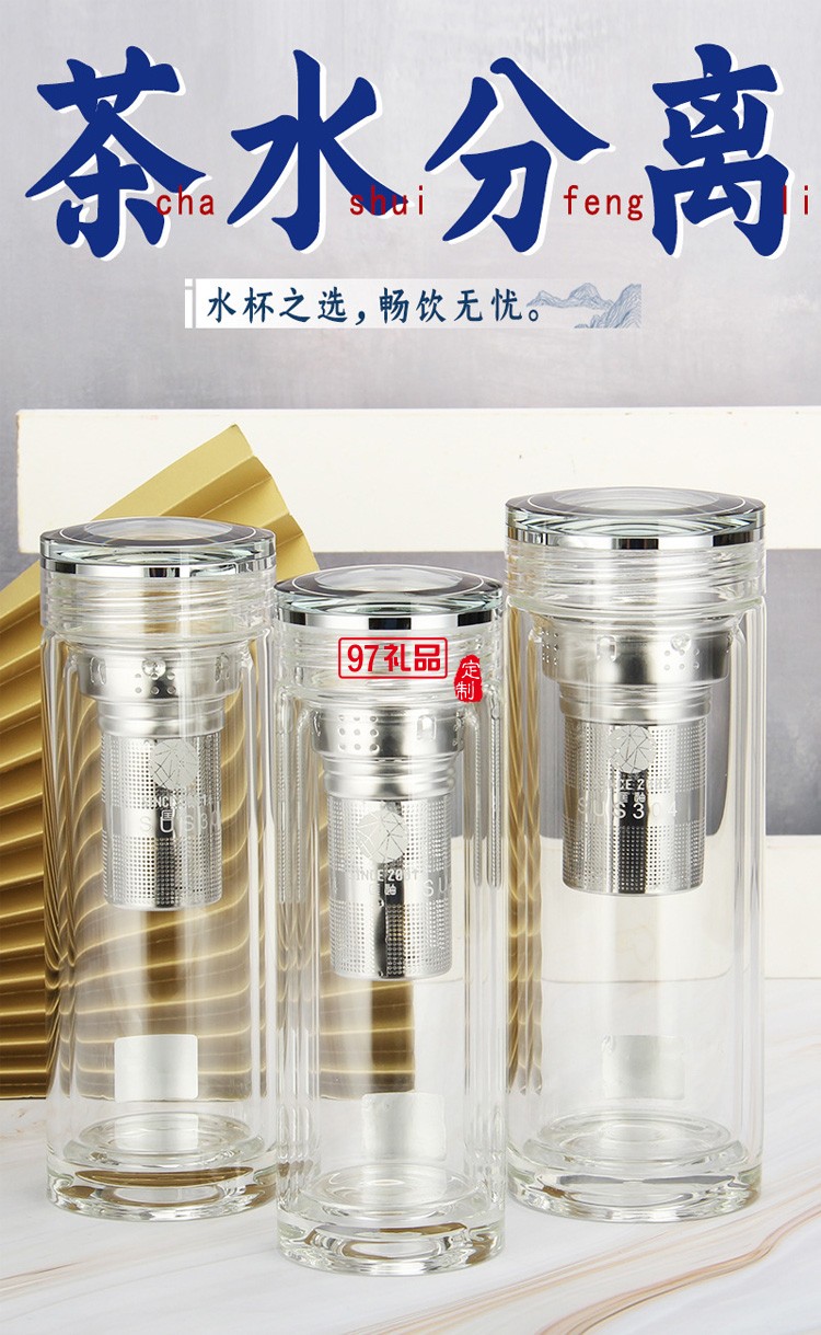 匡迪406號雙層水晶玻璃杯簡約商務(wù)辦公泡茶杯廣告禮品杯可定logo