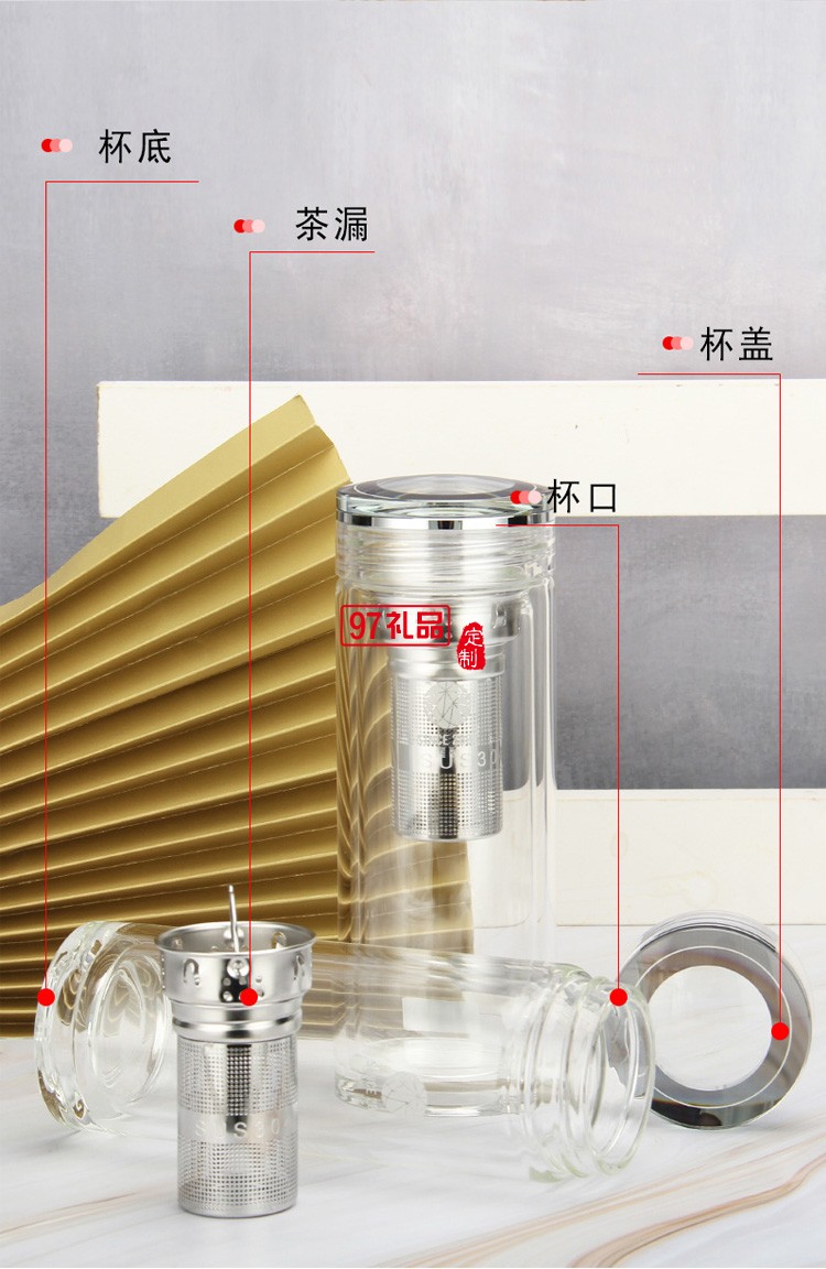 匡迪406號雙層水晶玻璃杯簡約商務(wù)辦公泡茶杯廣告禮品杯可定logo