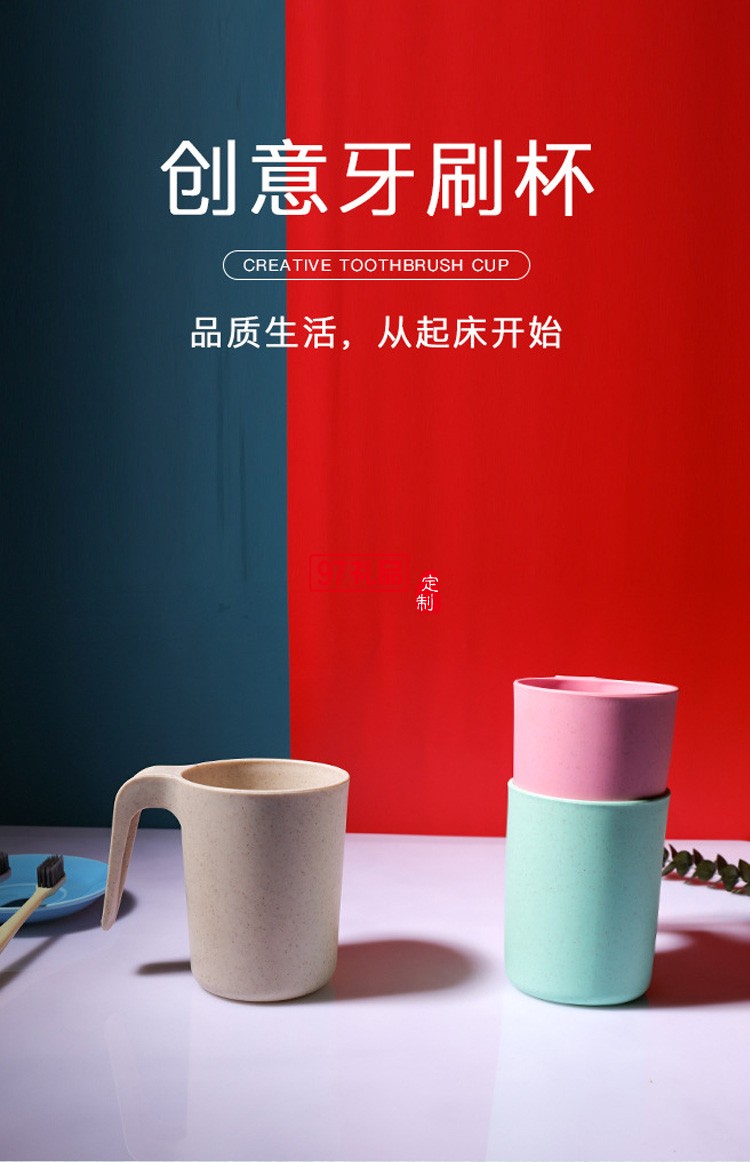 刷牙杯子卡通可愛(ài)套裝兒童漱口杯洗漱牙刷杯創(chuàng)意塑料小麥秸稈簡(jiǎn)約