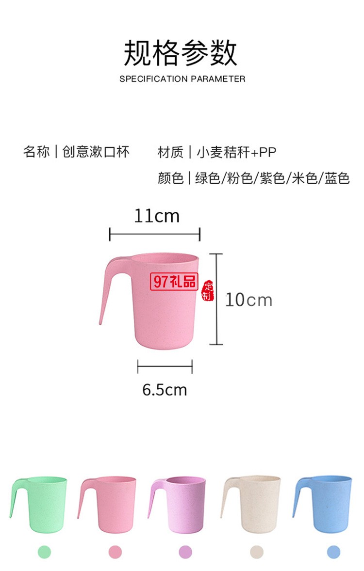 刷牙杯子卡通可愛(ài)套裝兒童漱口杯洗漱牙刷杯創(chuàng)意塑料小麥秸稈簡(jiǎn)約