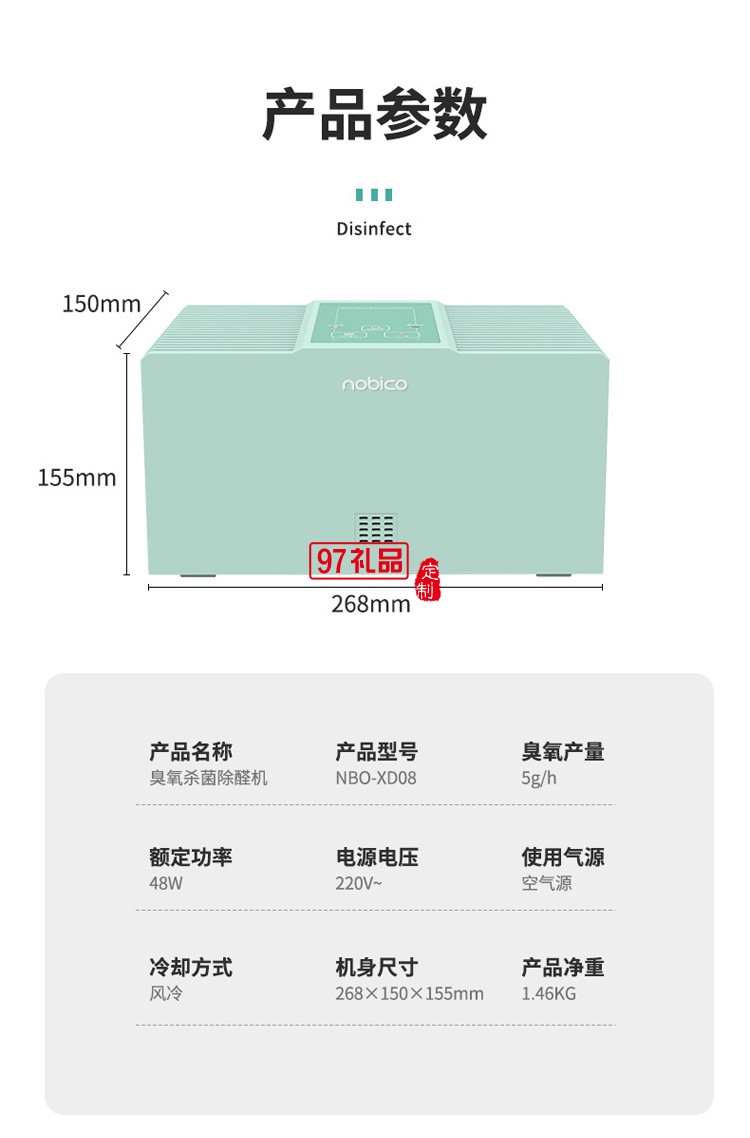 家用新房裝修除醛 除甲醛空氣凈化器