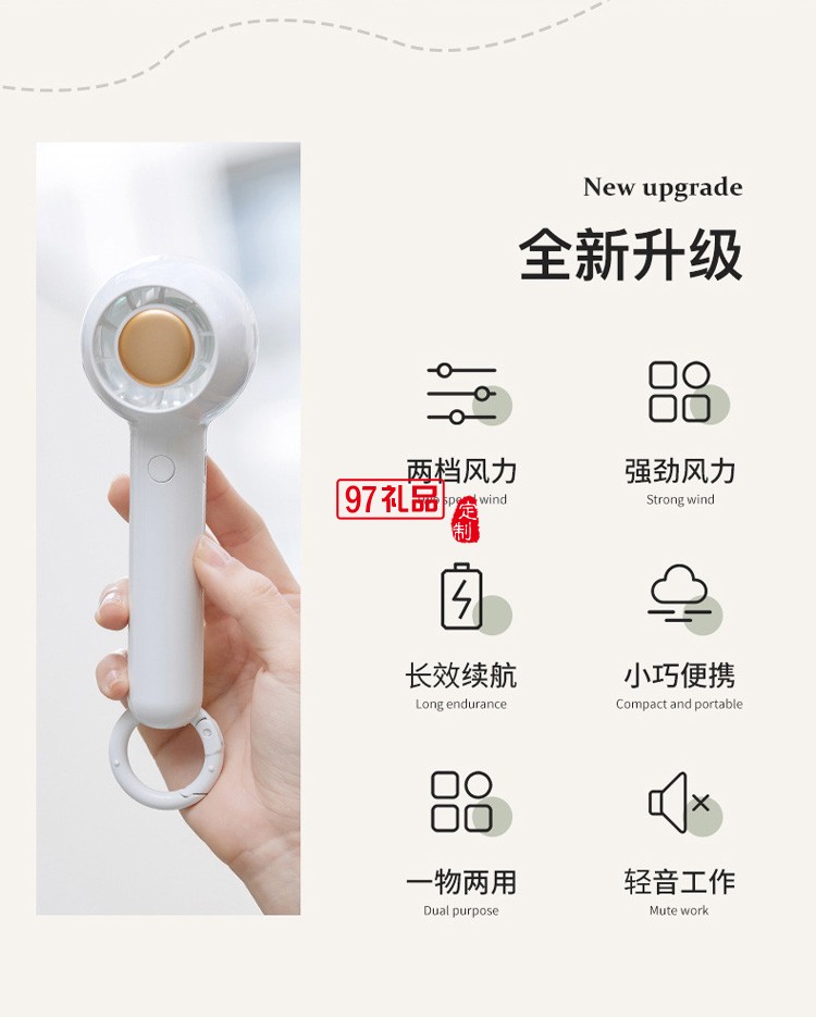 新款渦輪手持風扇創(chuàng)意家用迷你便攜式小風扇