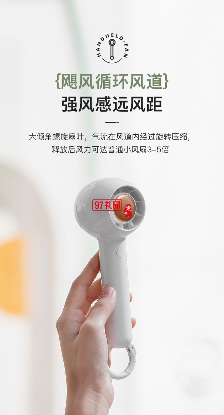 新款渦輪手持風扇創(chuàng)意家用迷你便攜式小風扇