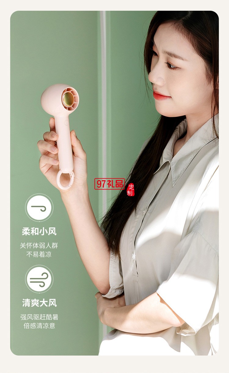 新款渦輪手持風扇創(chuàng)意家用迷你便攜式小風扇