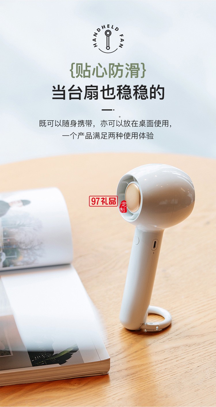 新款渦輪手持風扇創(chuàng)意家用迷你便攜式小風扇