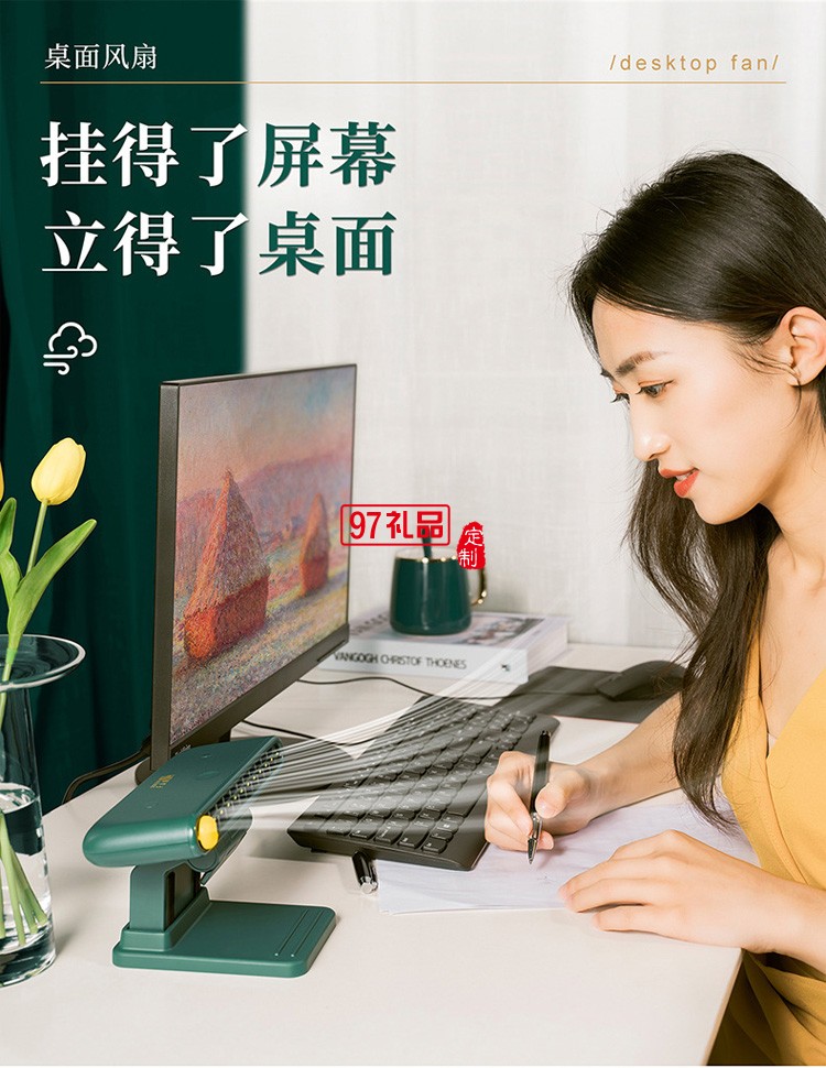 屏幕風扇USB便攜式桌面手機支架小風扇