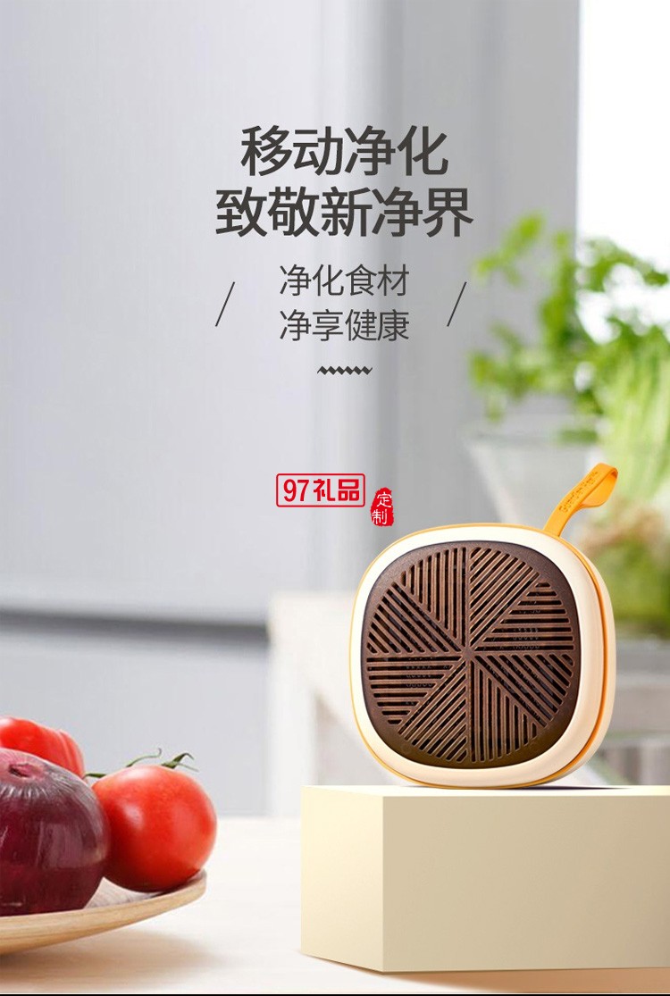 家用便攜無(wú)線全自動(dòng)果蔬消毒機(jī)