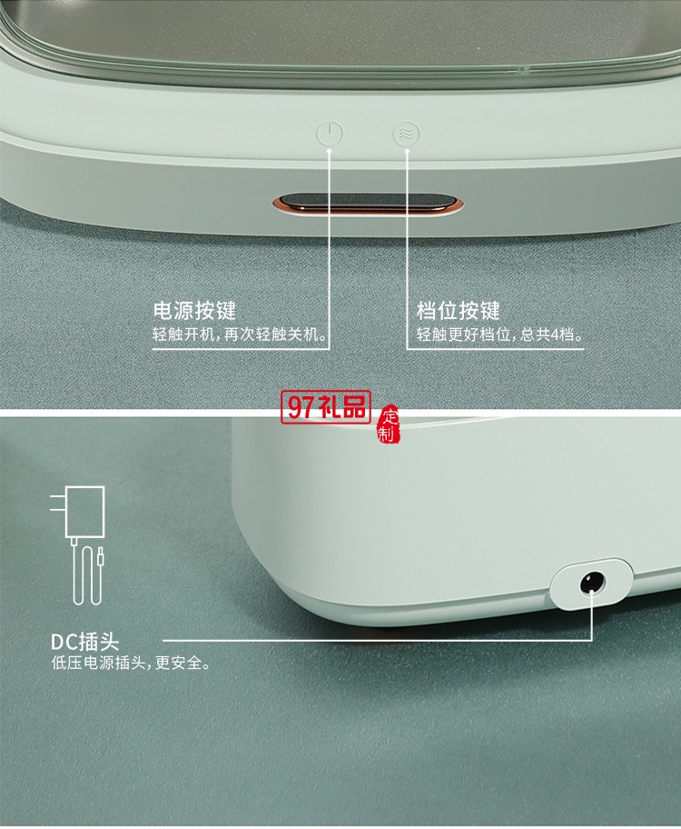 家用小型超聲波清洗器 電動眼鏡清洗機
