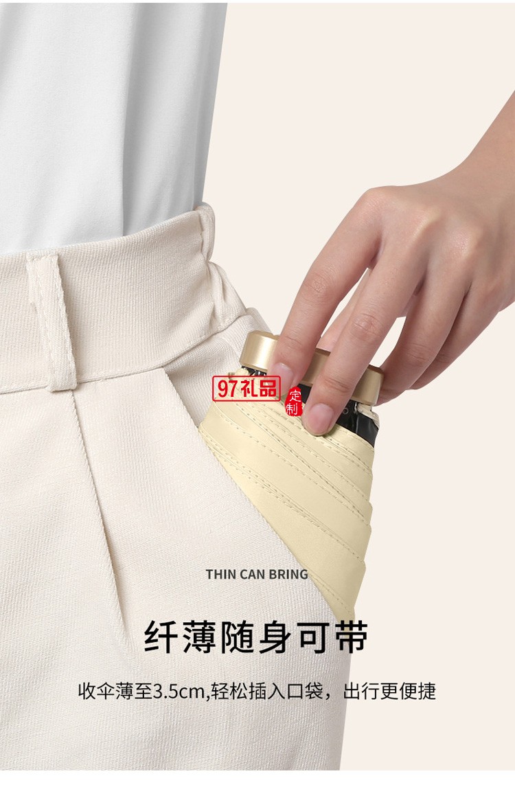 太陽(yáng)傘六折傘防曬黑膠雨傘防紫外線定制公司廣告促銷禮品