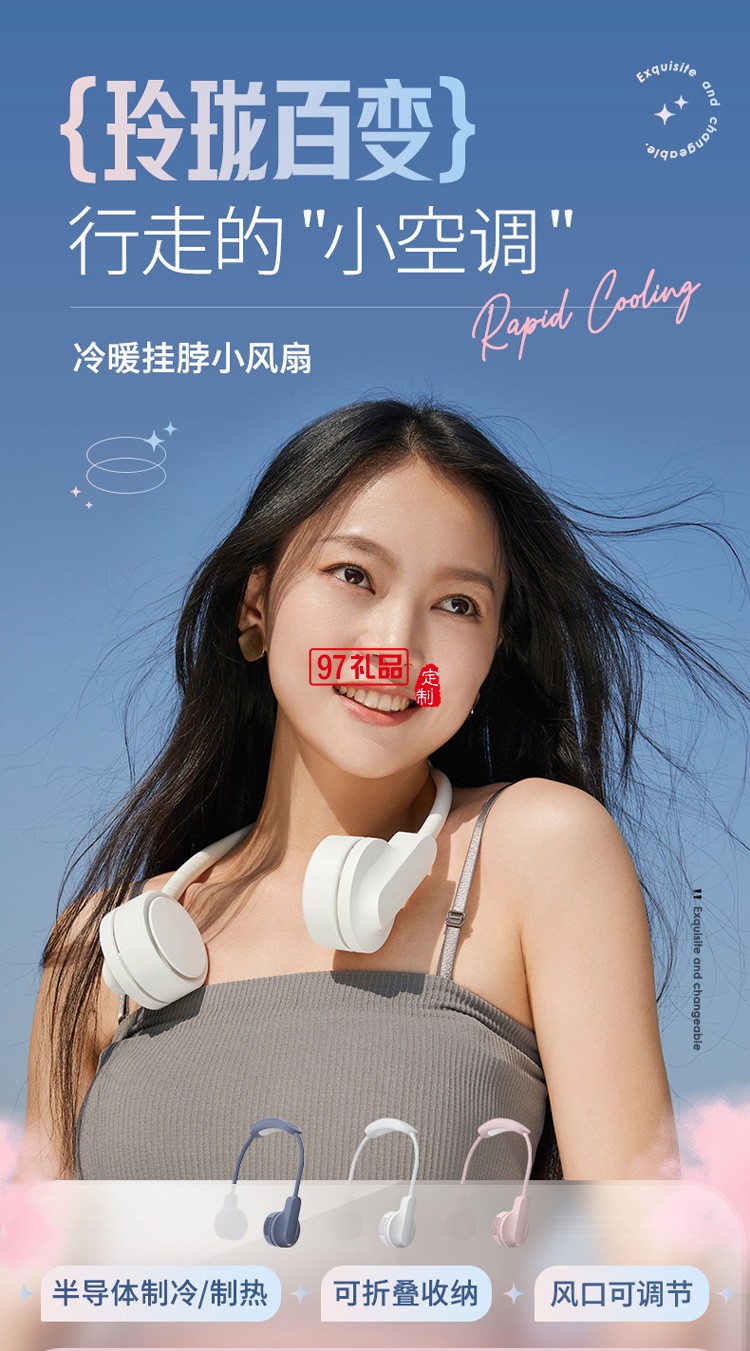 2022夏季新款掛脖風(fēng)扇無葉小風(fēng)扇