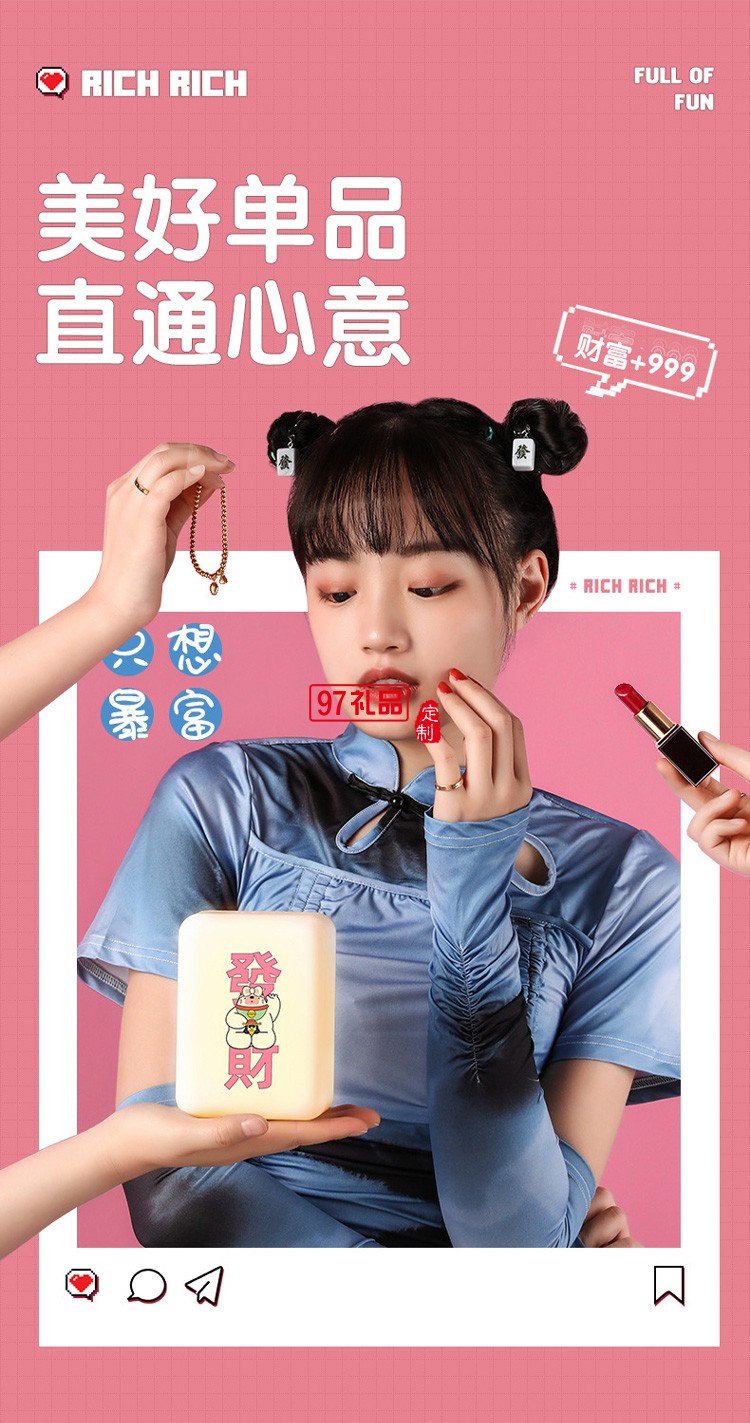 創(chuàng)意小夜燈發(fā)財麻將LED氛圍燈