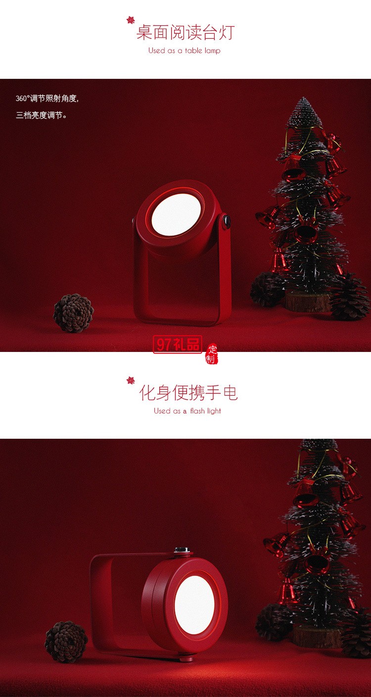 創(chuàng)意學(xué)生臥室學(xué)習臺燈北歐護眼床頭擺件