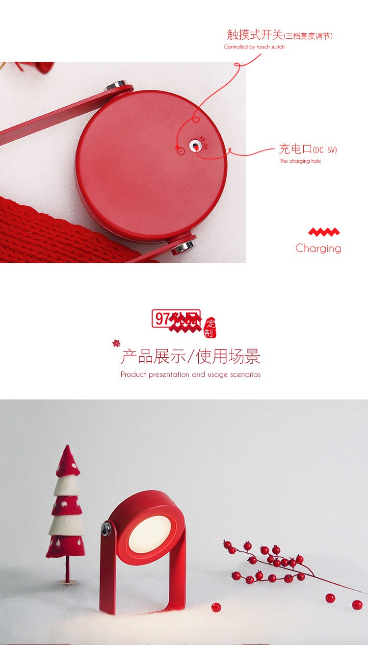 創(chuàng)意學(xué)生臥室學(xué)習臺燈北歐護眼床頭擺件