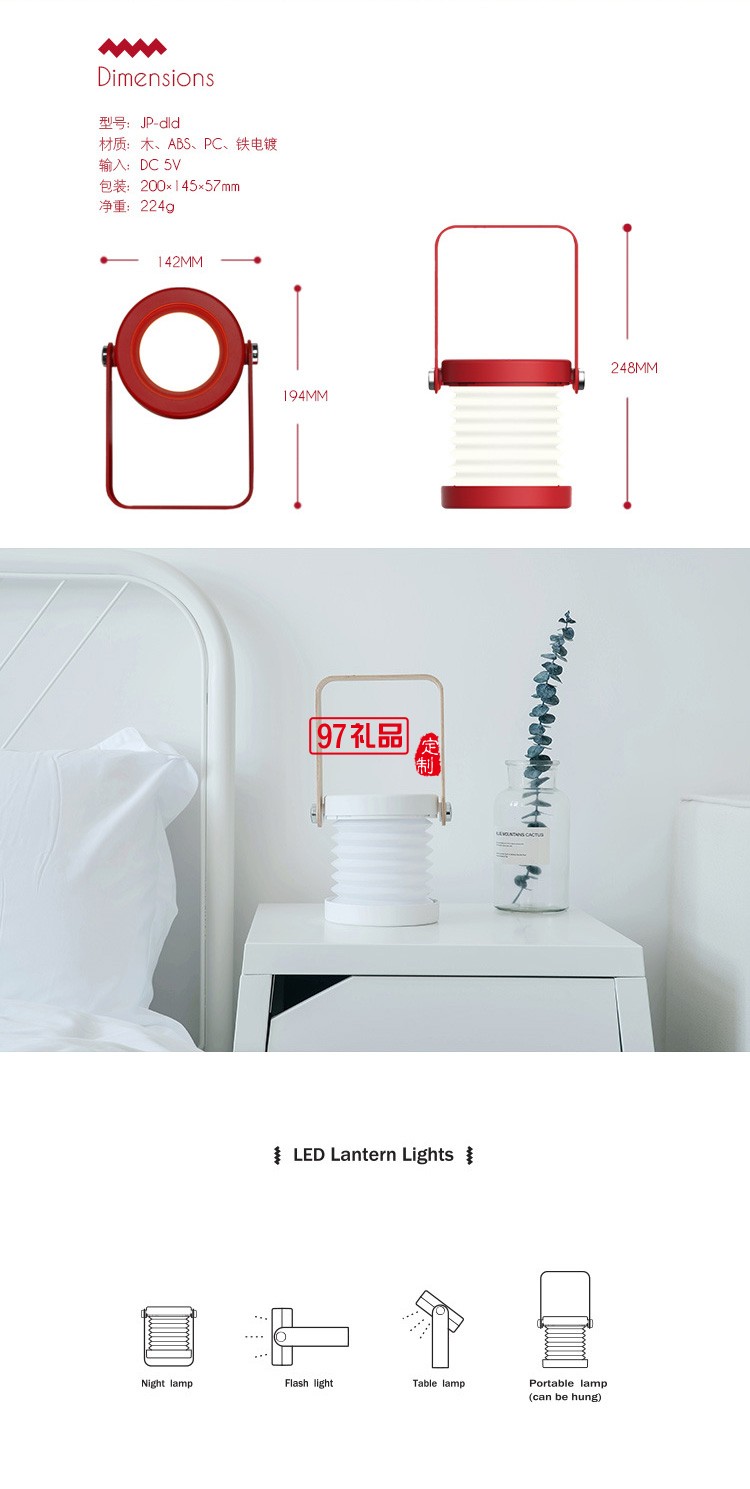 創(chuàng)意學(xué)生臥室學(xué)習臺燈北歐護眼床頭擺件