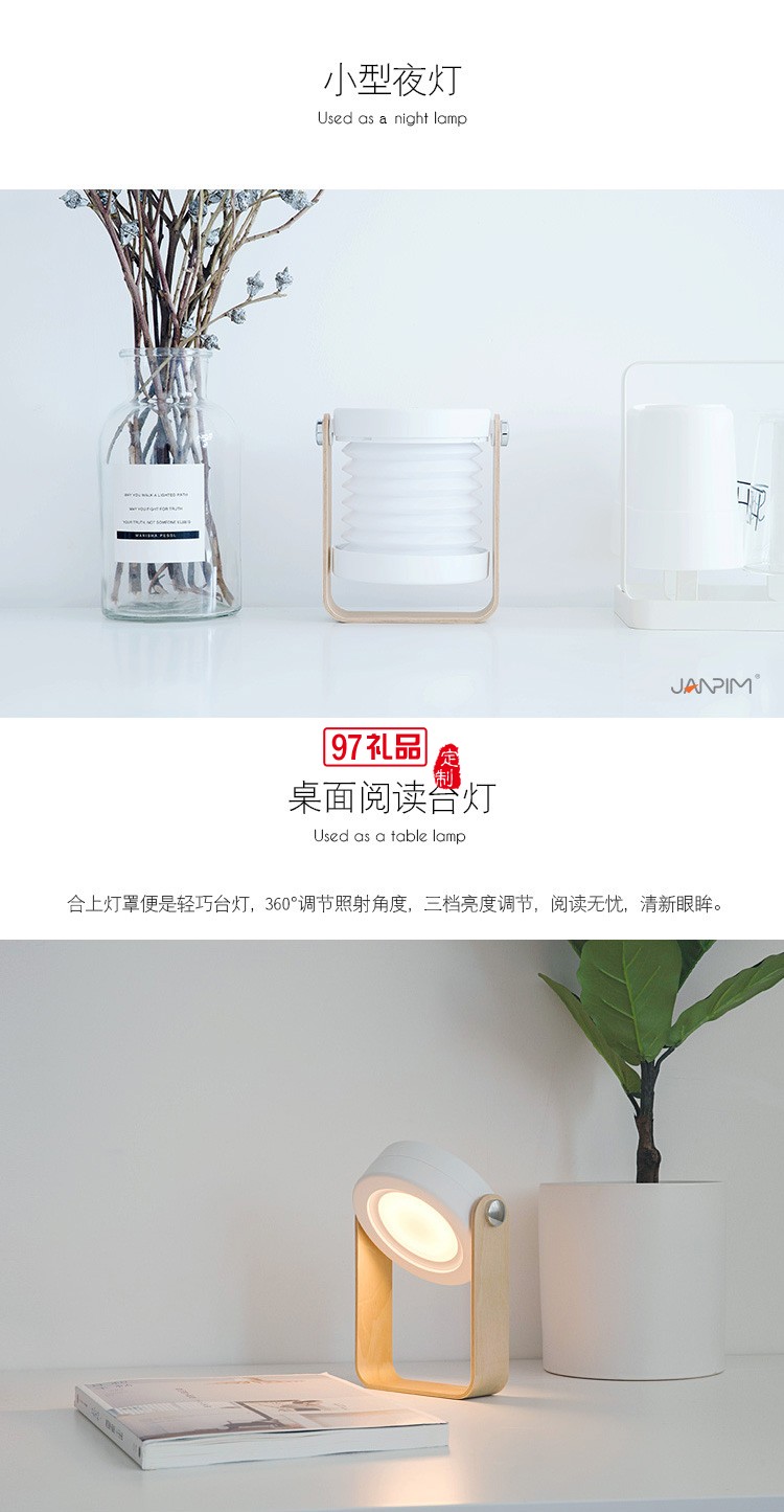 創(chuàng)意學(xué)生臥室學(xué)習臺燈北歐護眼床頭擺件