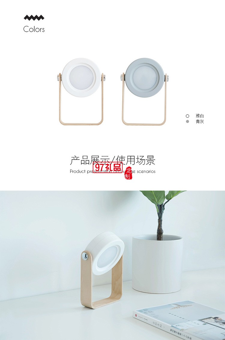 創(chuàng)意學(xué)生臥室學(xué)習臺燈北歐護眼床頭擺件