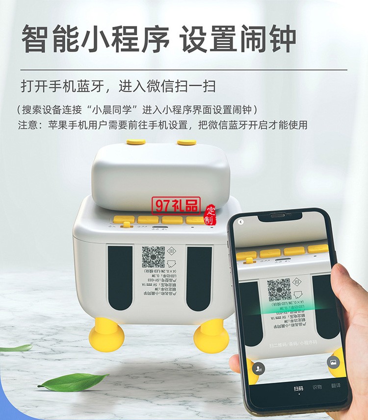 小晨同學(xué)時鐘燈多功能學(xué)生用床頭電子鬧鈴