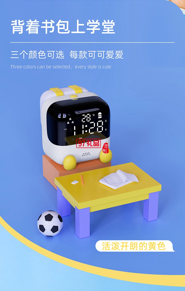 小晨同學(xué)時鐘燈多功能學(xué)生用床頭電子鬧鈴