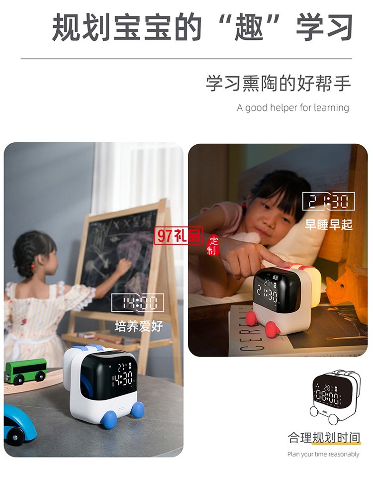 小晨同學(xué)時鐘燈多功能學(xué)生用床頭電子鬧鈴