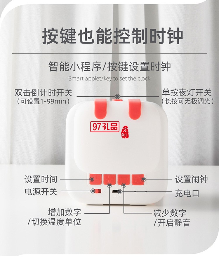 小晨同學(xué)時鐘燈多功能學(xué)生用床頭電子鬧鈴