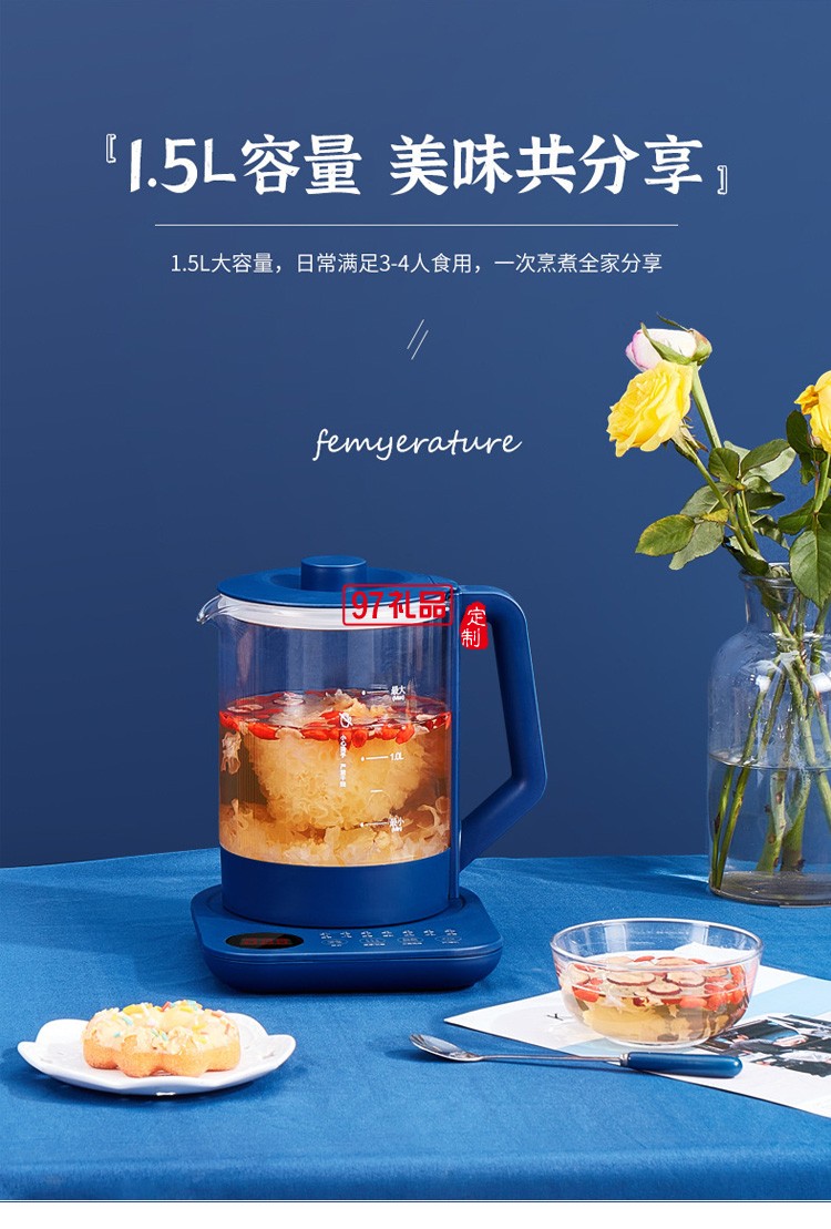 養(yǎng)生壺全自動(dòng)玻璃電熱煮茶器煮花茶壺辦公室定制公司廣告禮品