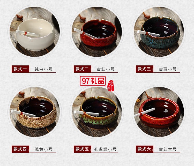 陶瓷煙灰缸 創(chuàng)意時(shí)尚大中號(hào)煙灰辦公缸陶瓷煙缸可以定制logo