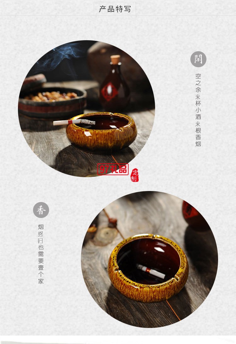 陶瓷煙灰缸 創(chuàng)意時(shí)尚大中號(hào)煙灰辦公缸陶瓷煙缸可以定制logo
