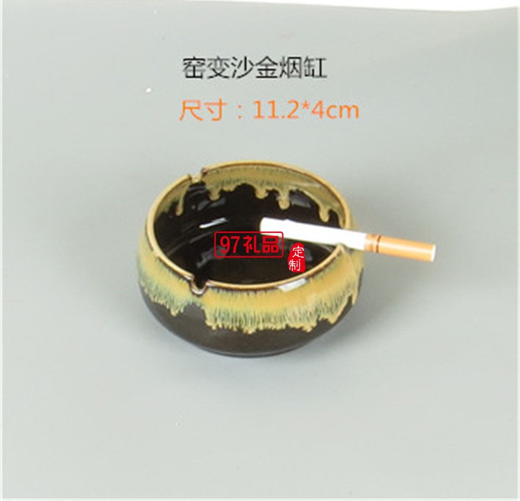 陶瓷煙灰缸 創(chuàng)意時(shí)尚大中號(hào)煙灰辦公缸陶瓷煙缸可以定制logo