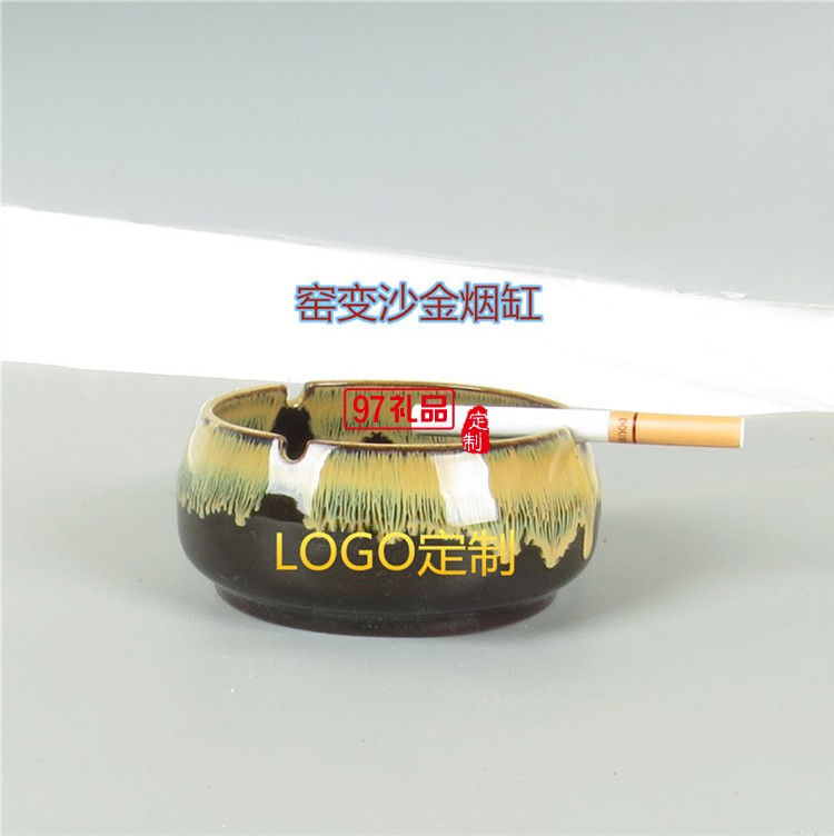 陶瓷煙灰缸 創(chuàng)意時(shí)尚大中號(hào)煙灰辦公缸陶瓷煙缸可以定制logo