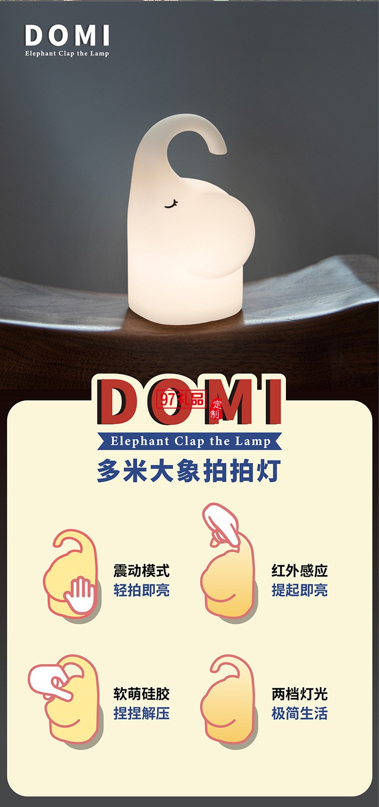 母嬰喂奶臥室床頭臺(tái)燈紅外感應(yīng)拍拍定時(shí)小夜燈