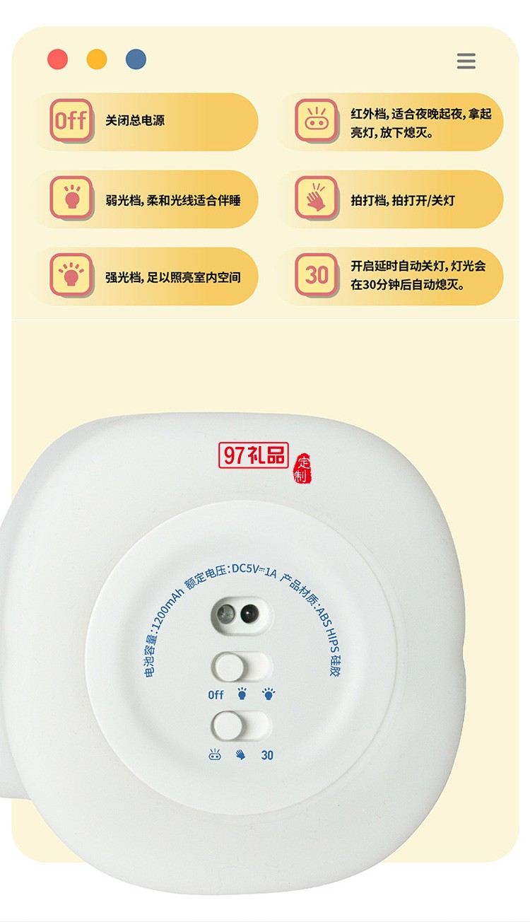 母嬰喂奶臥室床頭臺(tái)燈紅外感應(yīng)拍拍定時(shí)小夜燈